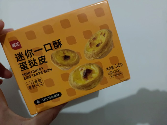 展艺烘焙食品