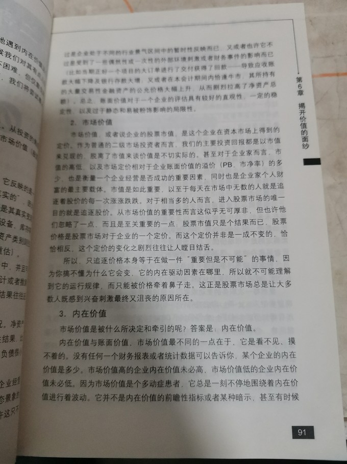 中国铁道出版社工具书