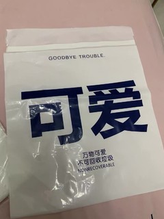 汽车垃圾袋随用随撕-让垃圾有处可丢