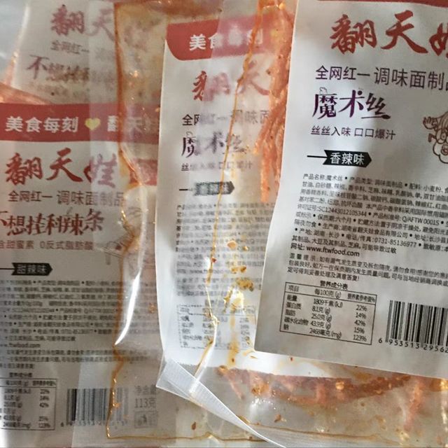 吃了翻天娃，更有信心啦