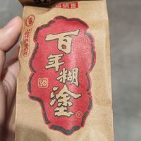 这个酒我感觉挺不错的。