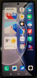 2023我要vivo X90 冰蓝 4nm天玑9200