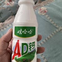 哇哈哈AD钙奶——妈妈我要喝