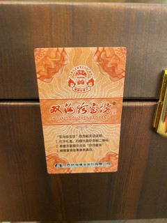 双沟圣坊42度 礼盒