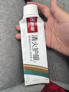 六必治牙膏—牙龈痛的好帮手