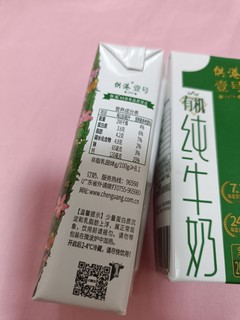 过年走亲戚，带上好喝的纯牛奶给孩子吧