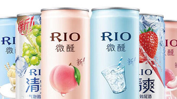 年前买的rio 过完年了才喝上