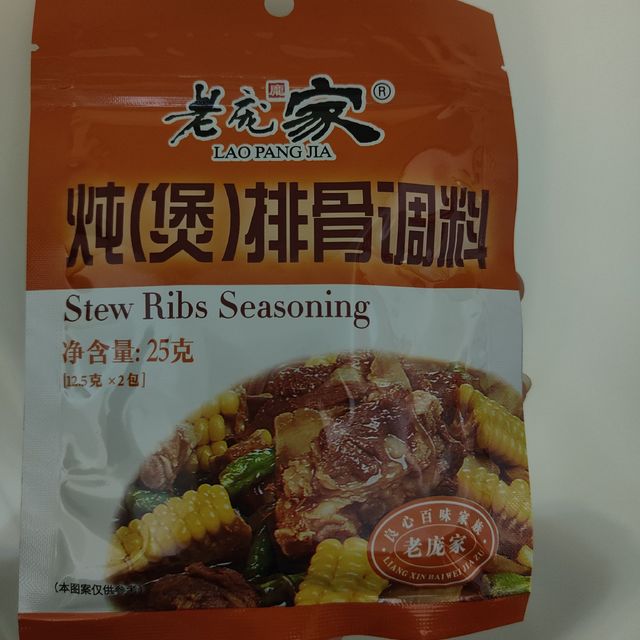 老庞家炖排骨调料，过年做饭小白必备