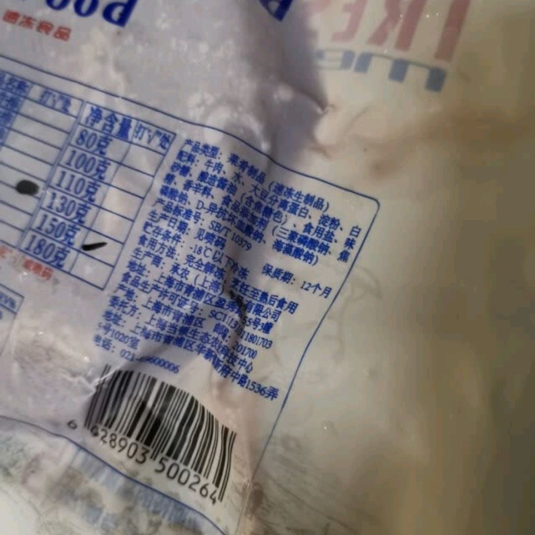 但是配料表里有大豆分离蛋白就有点问题,送了酱料黄油和刀叉,刀