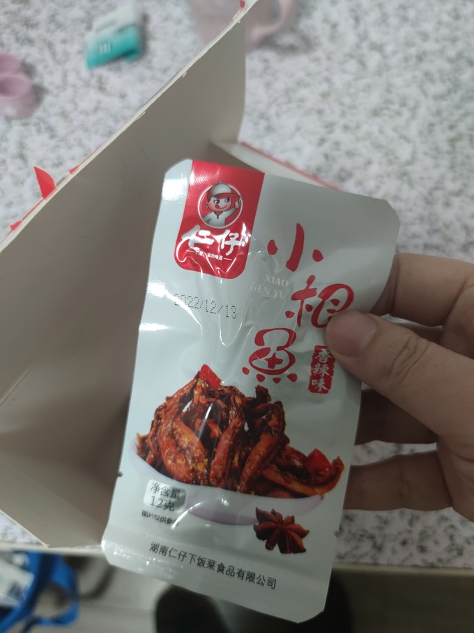 肉干肉脯