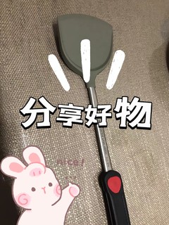 分享厨房炊具换新