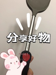 分享厨房炊具换新