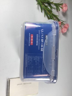 在京东新年购物节0元得到乐扣1L保鲜盒很值