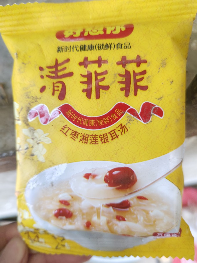 好想你其他冲饮