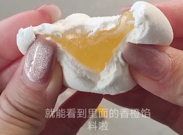 馅料满满的徐福记橙汁棉花糖