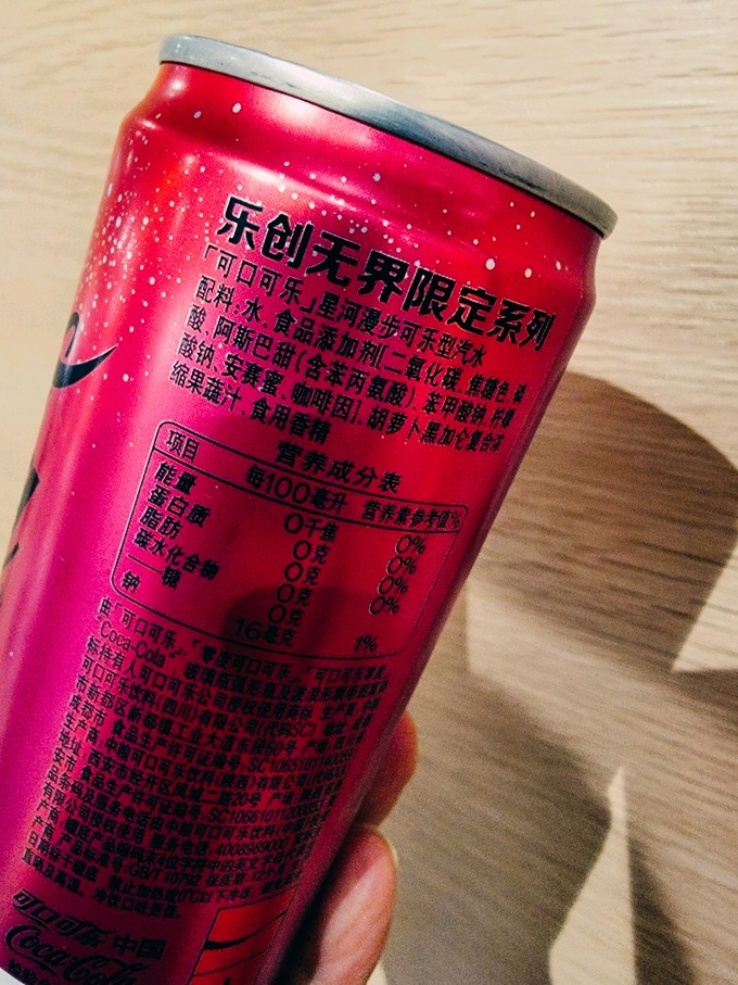 可口可乐碳酸饮料