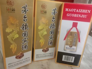 正宗茅台酒，可以给自己父亲