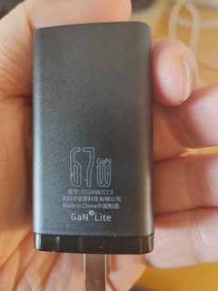 倍思GAN3lite双c充电器67w
