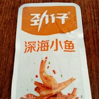 解馋深海小鱼仔