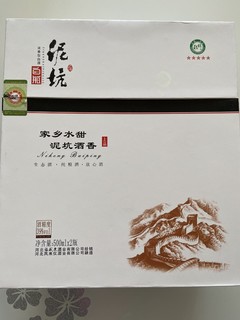 家乡酒甜，泥坑酒想