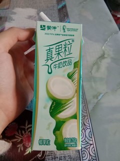 蒙牛真果粒超好喝