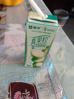 蒙牛真果粒超好喝