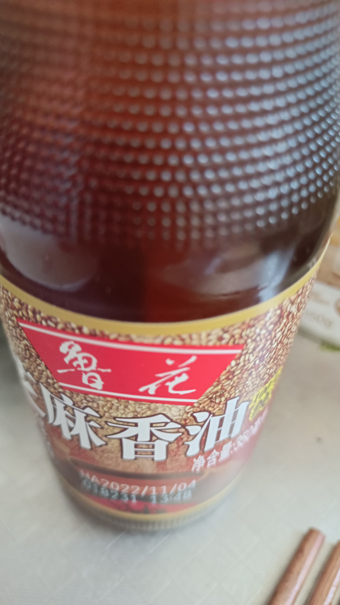 鲁花芝麻香油纯香油