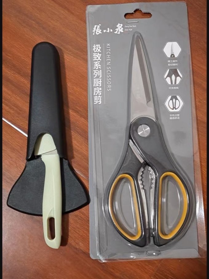 张小泉厨用剪刀怎么样 张小泉剪刀yyds_什么值得买