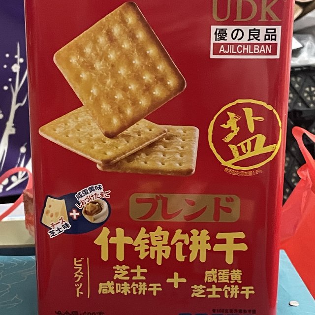 我看谁不爱吃这个饼干！