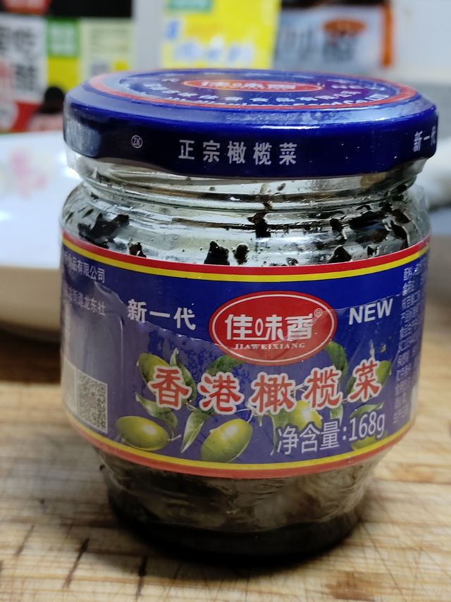 佳味香新一代橄榄菜