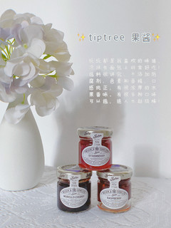 tiptree 果酱 ‖ 面包配酱，口感丰富！