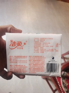 洁柔抽纸开箱体验