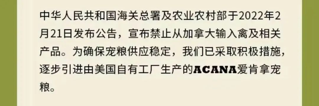 万人血书的爱肯拿，美版的能不能喂？