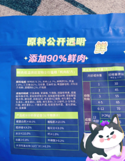 海洋之星低温烘焙猫粮亲测