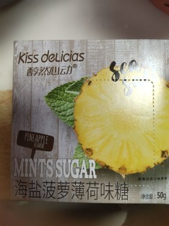 Kiss delicias 醇然心动薄荷味糖果