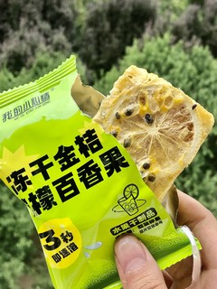 就这个！让我爱上喝水！！