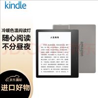 Kindle Oasis 3