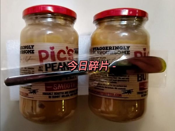 皮卡思新西兰健身花生酱