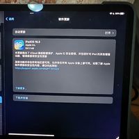 iPad Pro M2成功更新到iPad OS16.3