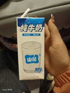 来自大贵州生产的纯牛奶