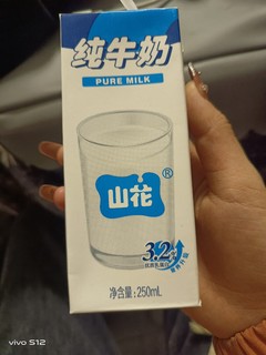来自大贵州生产的纯牛奶