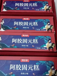 年货的采购单：老人和妇女专享