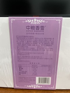 中粮蔓越莓司康