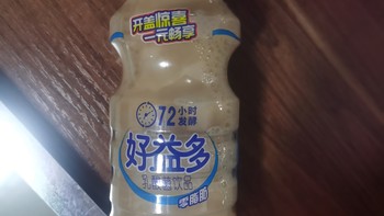 好益多乳酸菌饮料，滑雪品尝