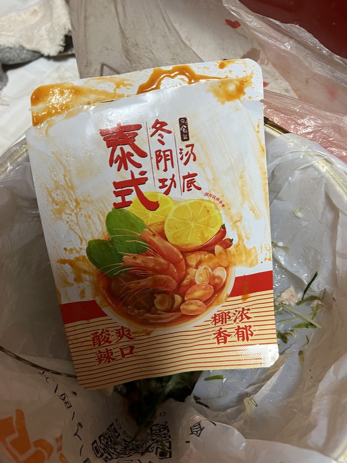 其他调味品