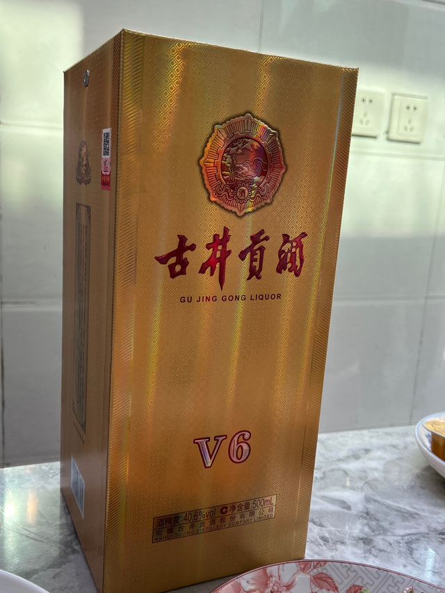 备婚之浓香纯粮食好酒🍶性价比选择