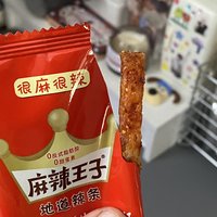 求求喜欢吃辣条的一定不要错过这个麻辣王子