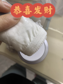 随用随丢超级方便绝绝子