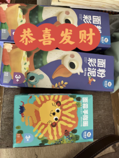 小孩子超级喜欢的彩泥绝绝子