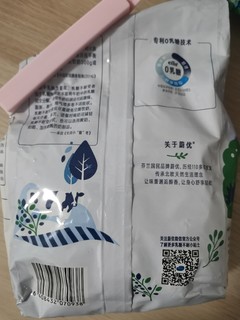 乳糖不耐受人士自制奶茶！！